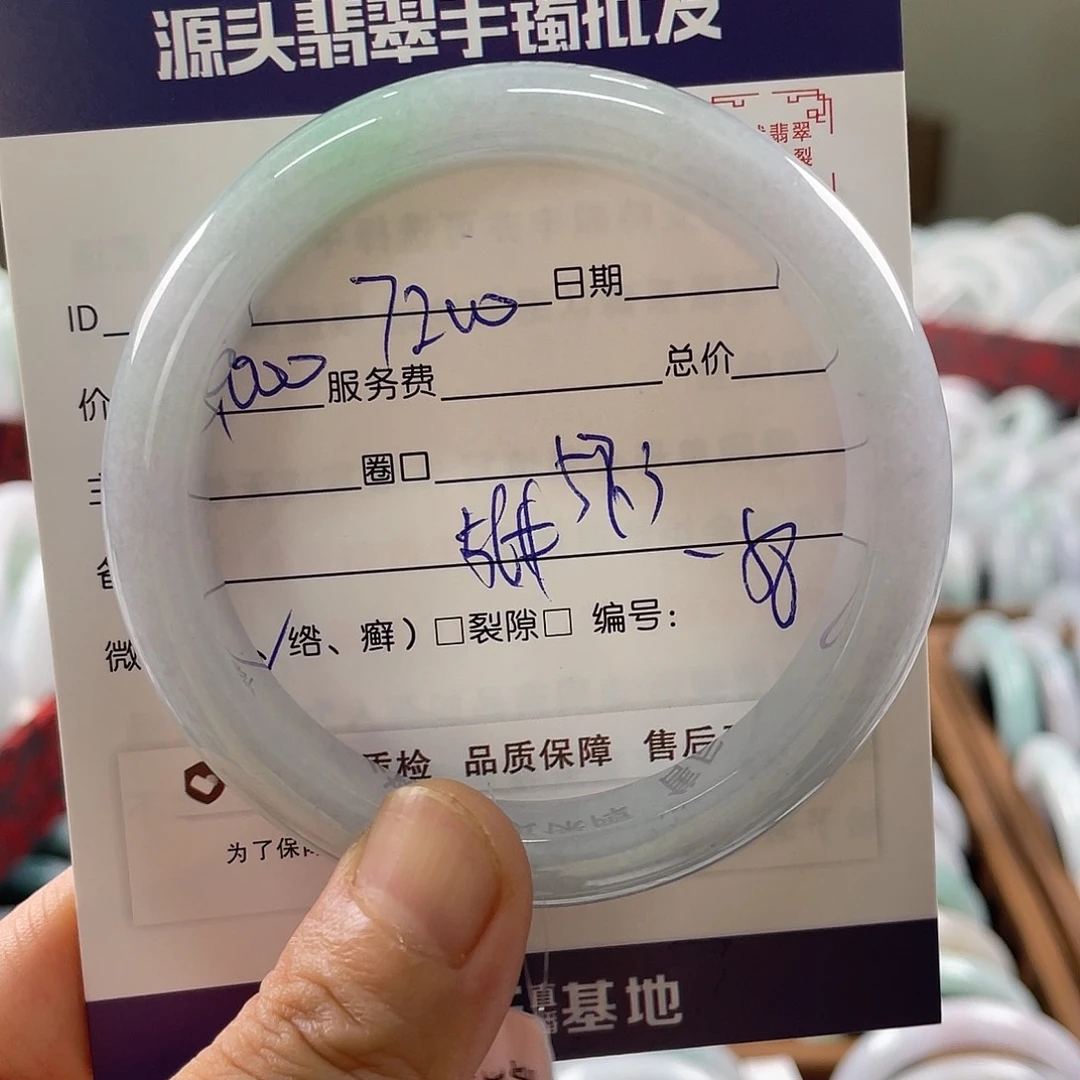 翡翠手镯未镶嵌55555
