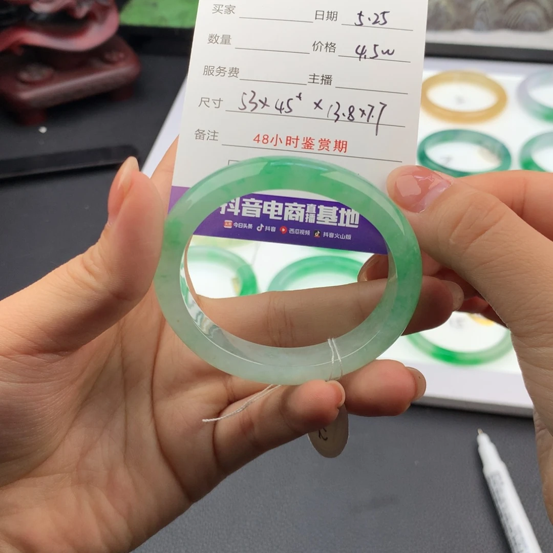 翡翠手镯未镶嵌L****y翡翠手镯