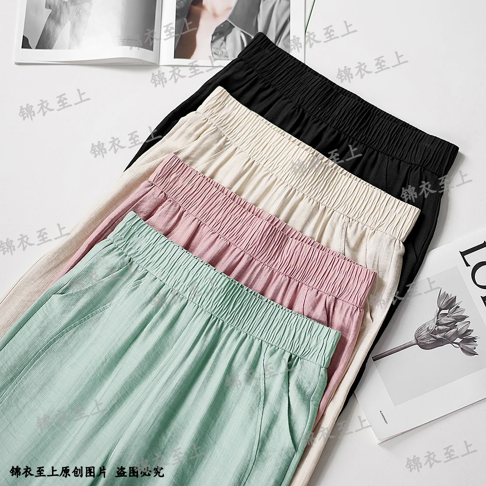 【清货福利】超透气-时尚天丝水洗亚麻冰爽亲肤垂感窄版直筒裤N9197
