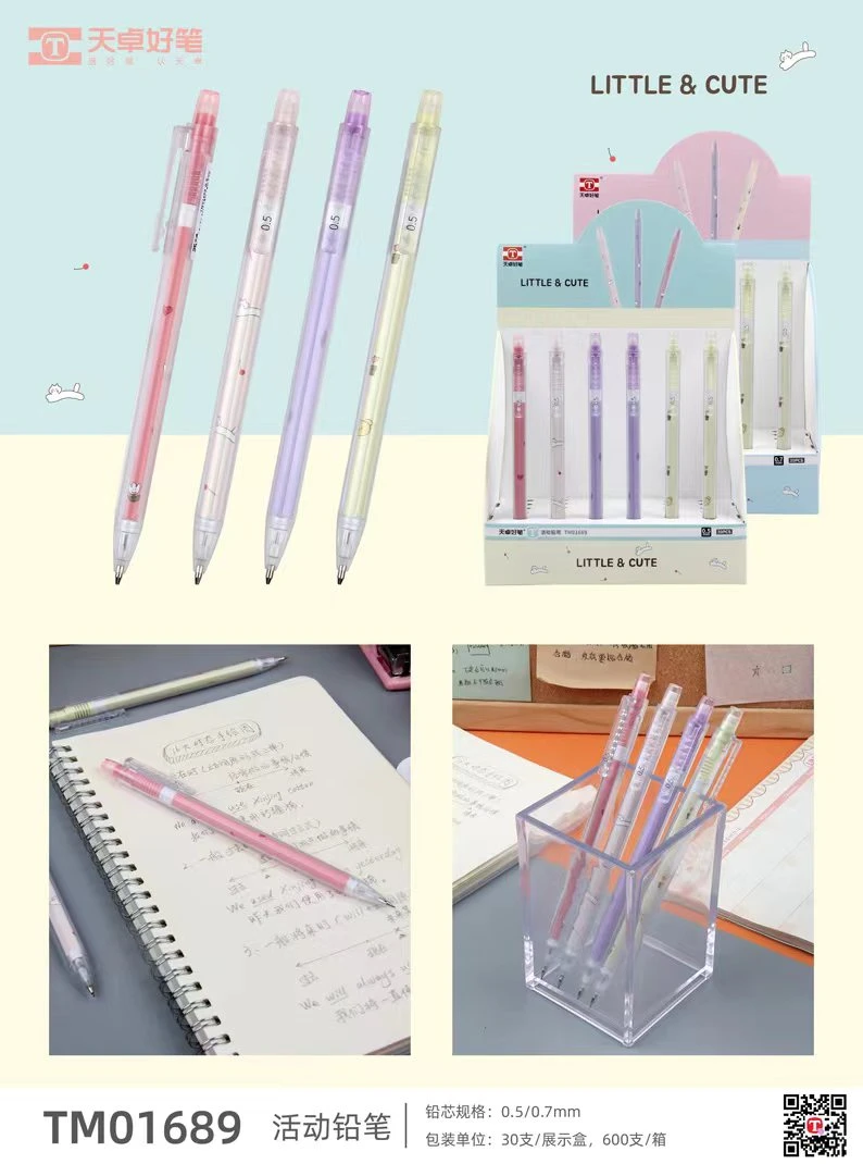 天卓TM01689自动铅笔经典款粗细书写顺滑学生文具