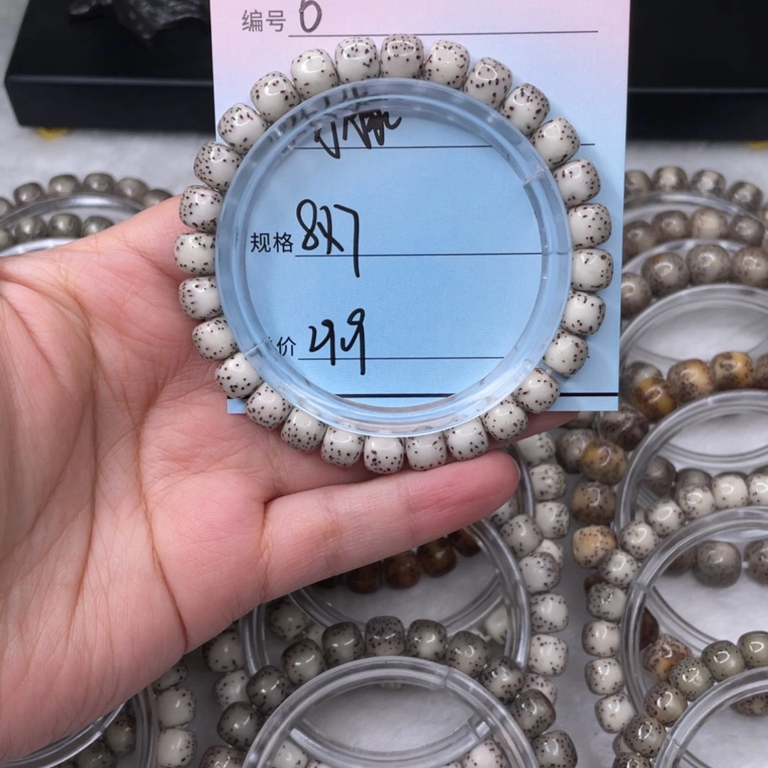 手串星月菩提6河豚