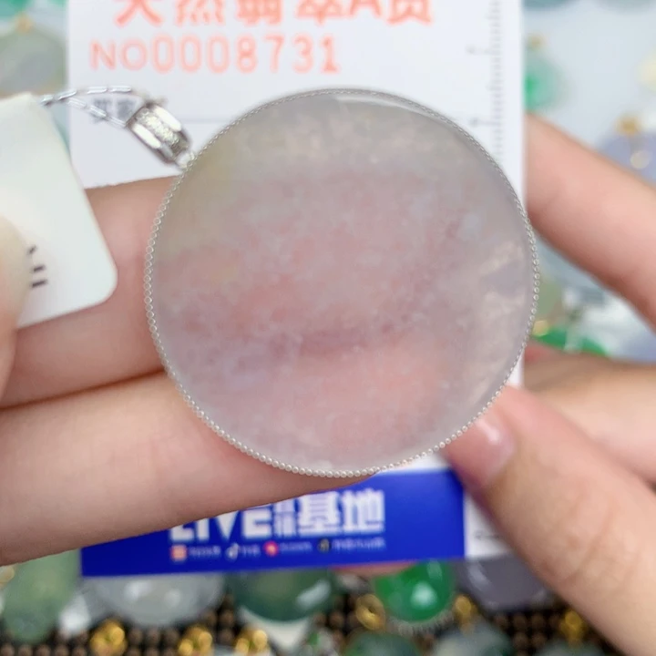 颈饰18K金镶嵌翡翠无事牌