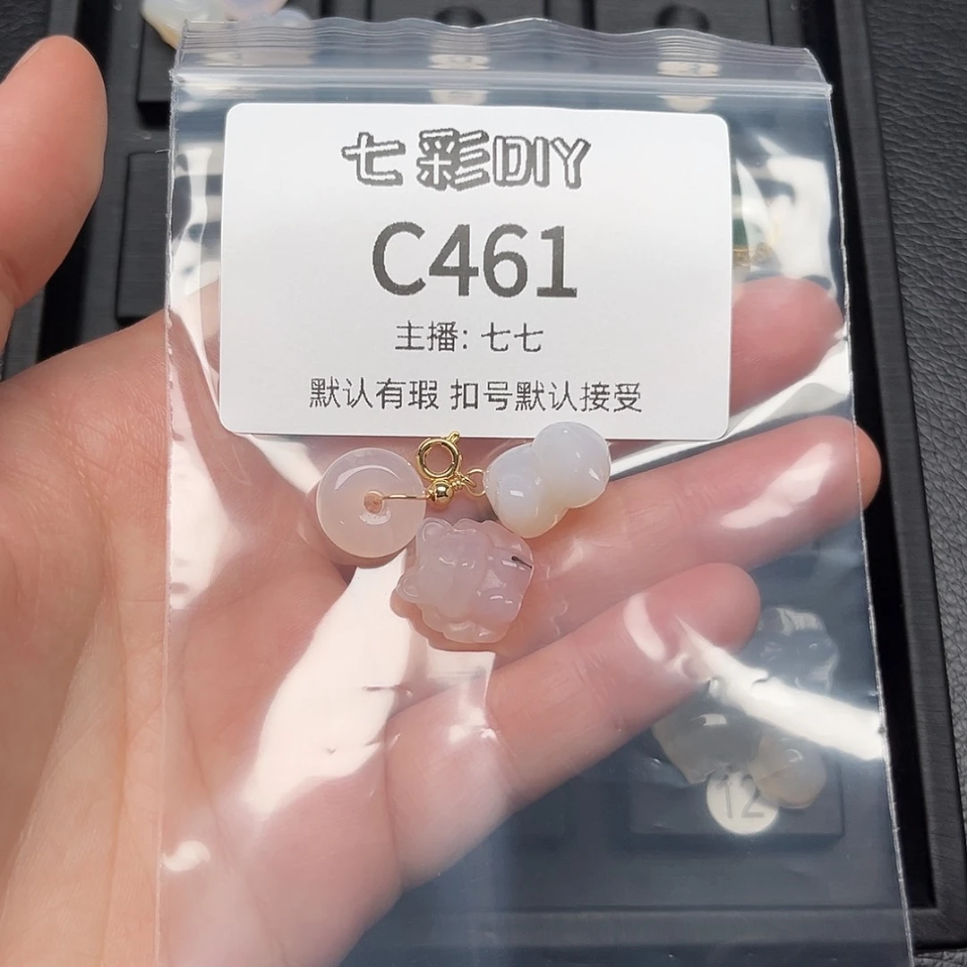 玛瑙/玉髓颈饰合金?****?