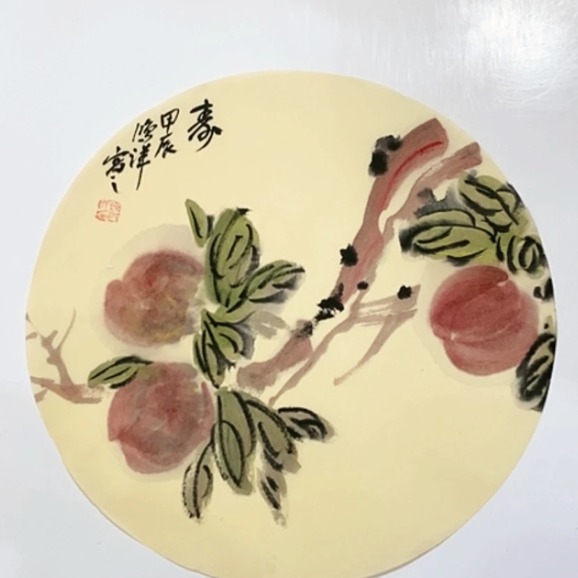 【闪购商品】一二三四五六七八九