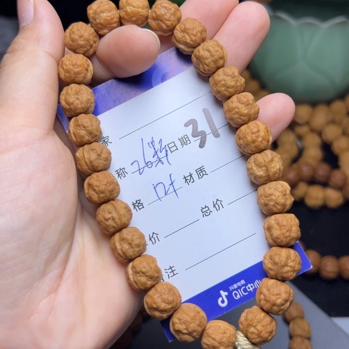 猴头核桃手串猴头