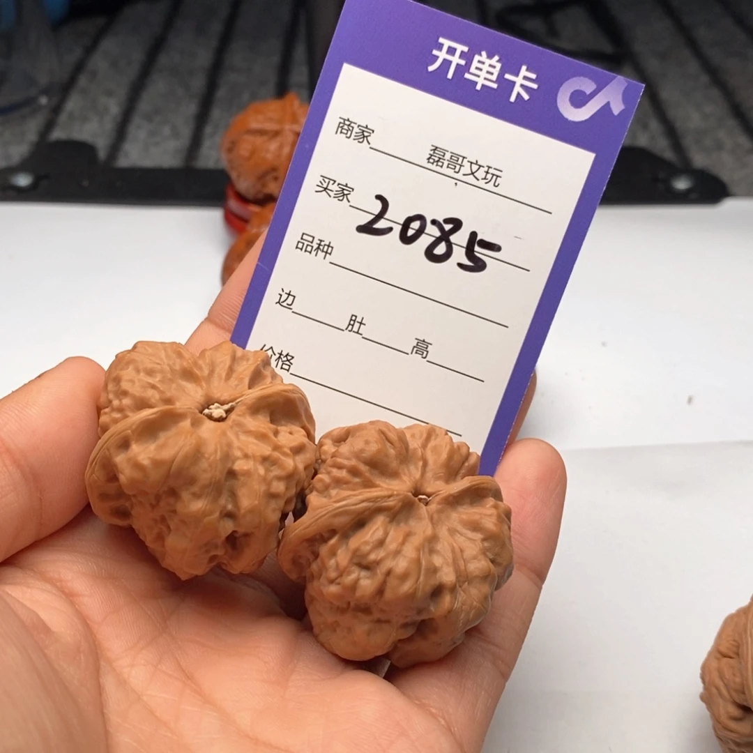 文玩核桃把件2085