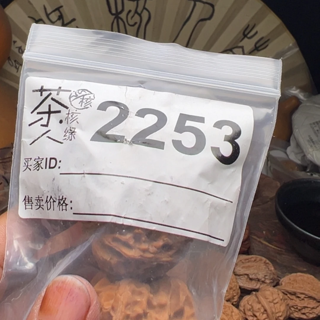 把件文玩核桃今天
