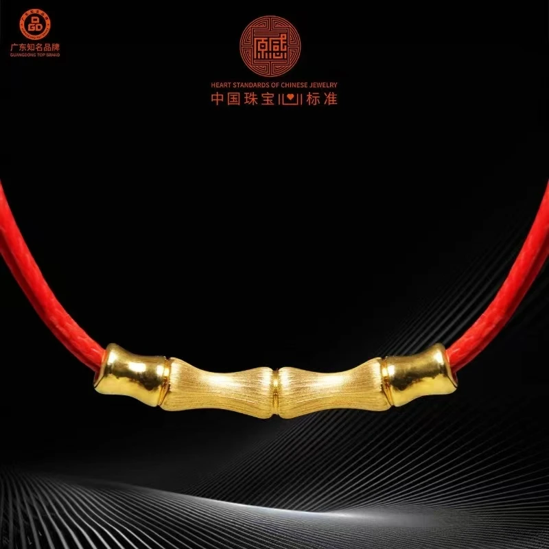 原感珠宝*黄金竹节*18K金竹节