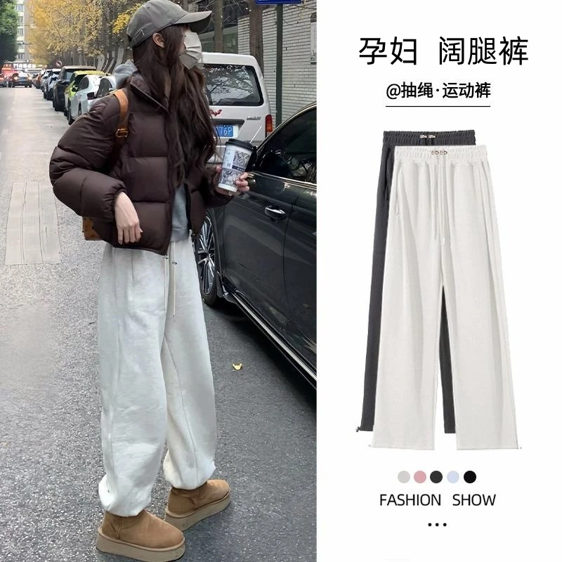 孕妇裤子秋冬装外穿保暖打底裤冬季加绒加厚2024新款运动阔腿长裤