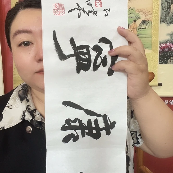 书法明月轩111111