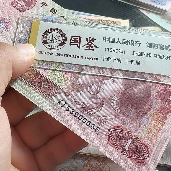 汪***贤全新901尾666……………………