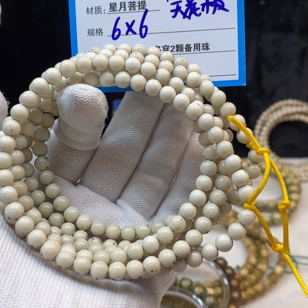 【闪购商品】手串星月菩提A9——————-