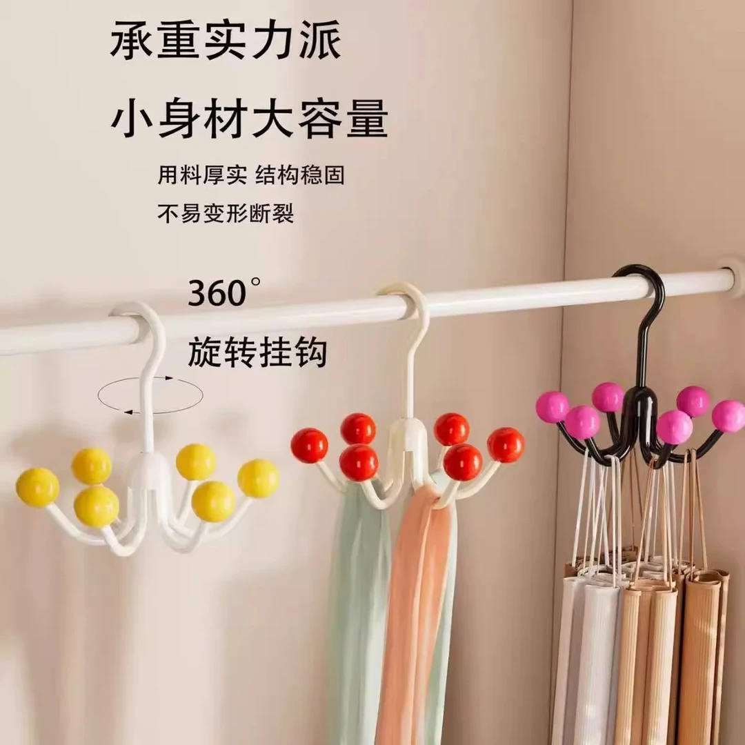 多巴胺六爪旋转挂钩360°帽子包包吊带多功能鸭舌帽收纳衣架