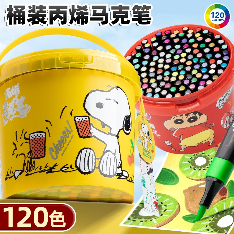 【新疆包邮】蜡笔小新120色丙烯马克笔