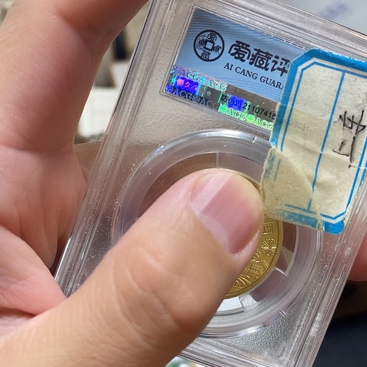 其他普通金属21荷包上海500