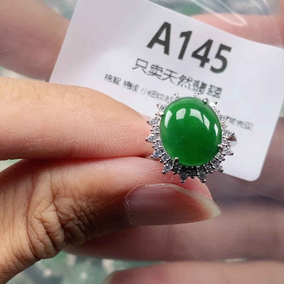 【闪购商品】颈饰未镶嵌翡翠