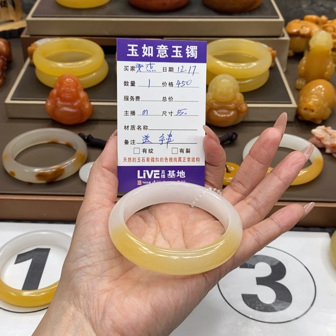 未镶嵌手镯石英质玉安*