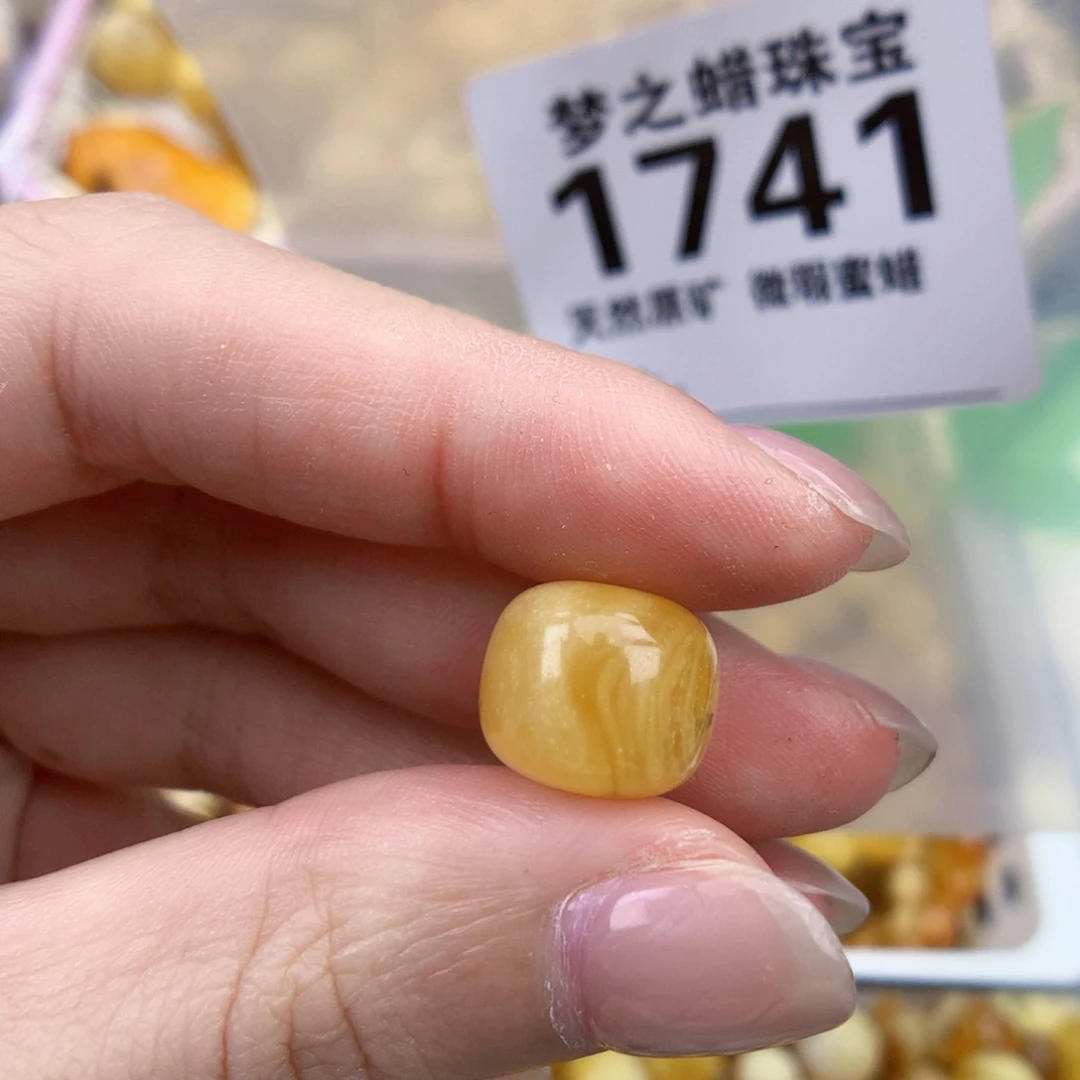 裸石琥珀未镶嵌12