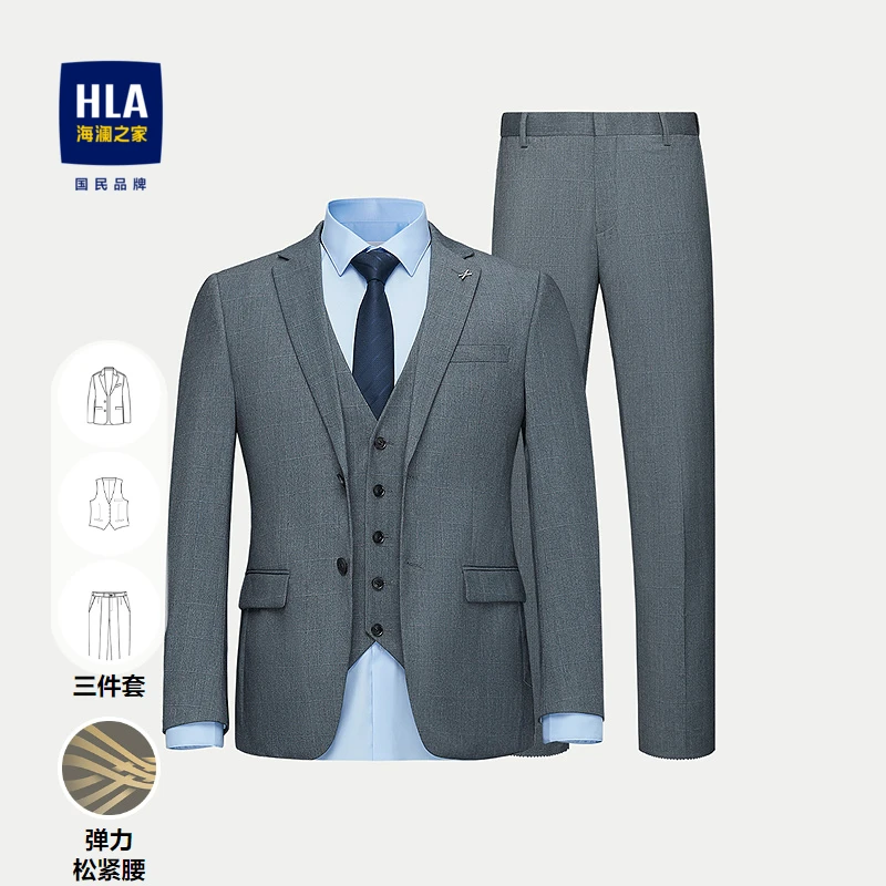 HLA/海澜之家弹力松紧腰礼服套装秋冬格纹三件套修身西服套装男