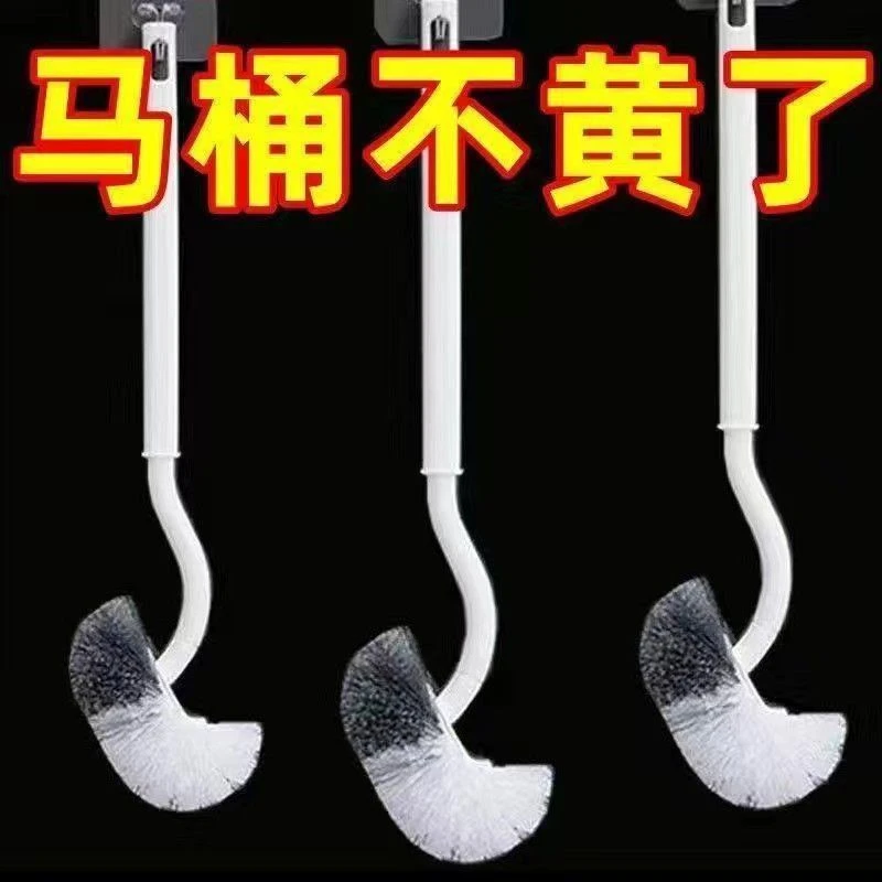 厕所刷软毛硬毛刷子清洁刷2把装