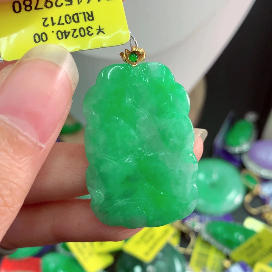 吊坠(不含链)18K金镶嵌翡翠