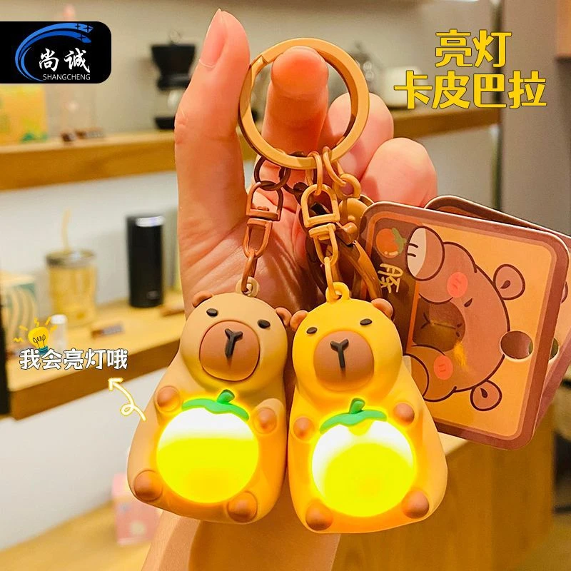创意卡通亮灯卡皮巴拉汽车钥匙扣公仔情侣包包小挂件可爱小礼品