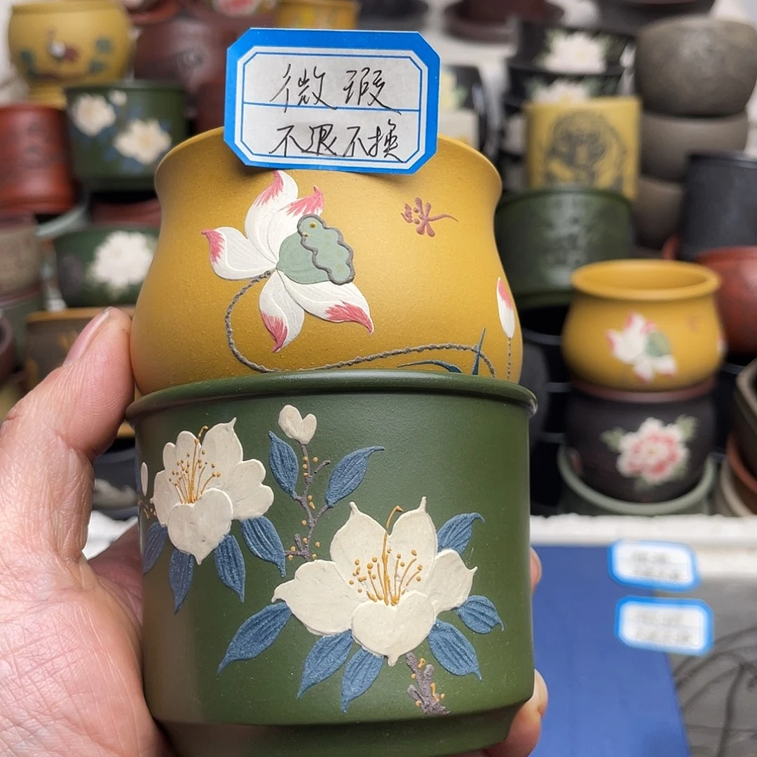 瑕疵处理 不退不换