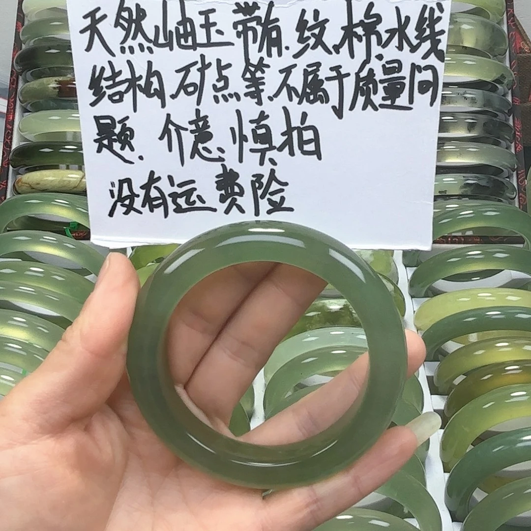 蛇纹石玉手镯未镶嵌瀛*