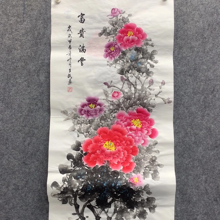 国画国画作品入选25