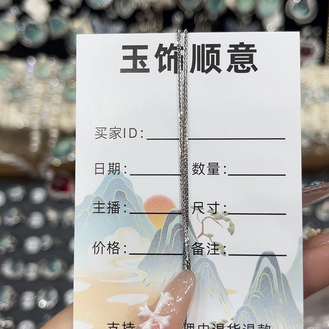 ****梨岫玉银S925镶嵌吊坠(赠链)