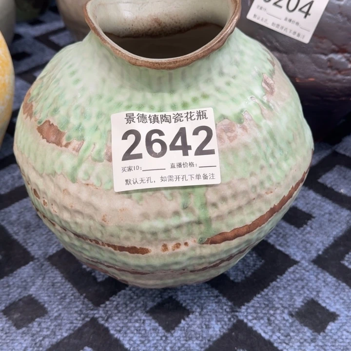 摆件X*Z景德镇高温花器编码2642高35口10默认无孔