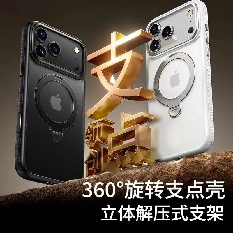 适用于苹果17pro手机壳带Ai相机按键保护壳360°旋转支点壳手机壳