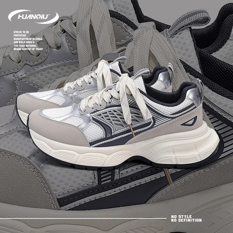 HUANQIU/环球百搭透气厚底增高老爹鞋男鞋2025夏季新款潮流复古鞋