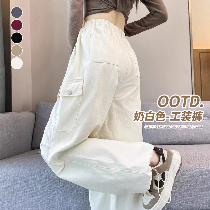 白色美式阔腿工装裤女2025夏季新款小个子宽松伞兵裤运动直筒裤子
