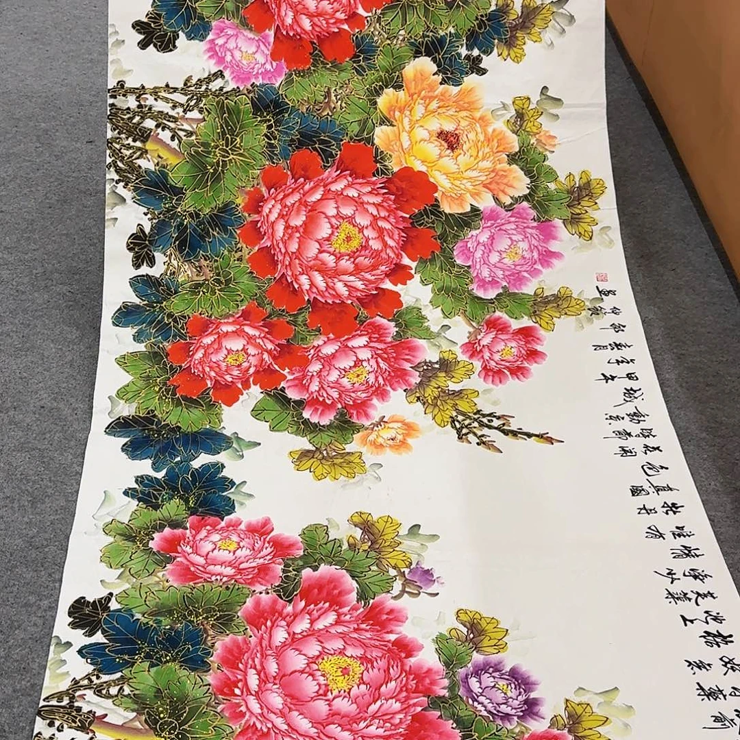 国画事事如意万事如意万事如意