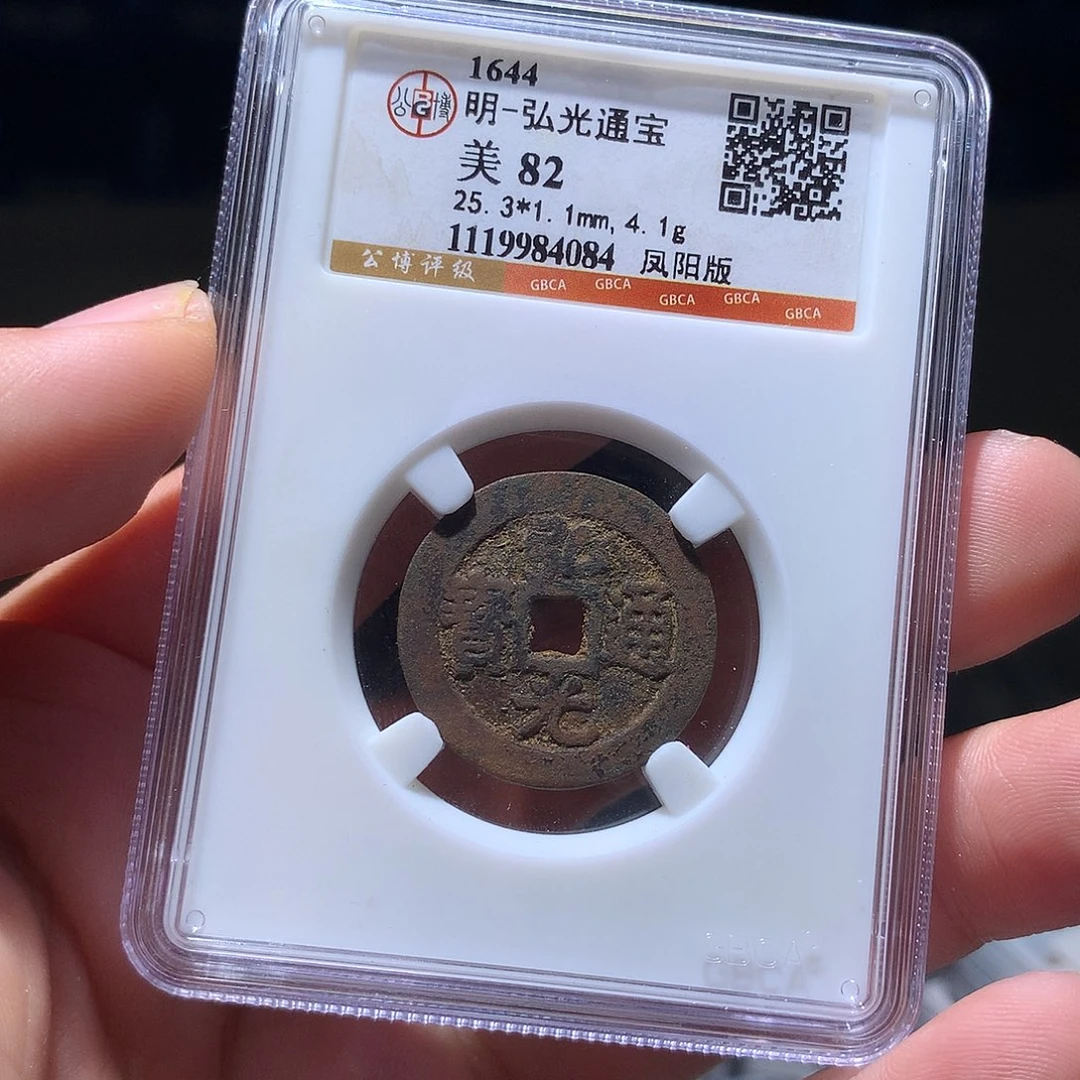 金属QY。阿钱钱钱钱4084