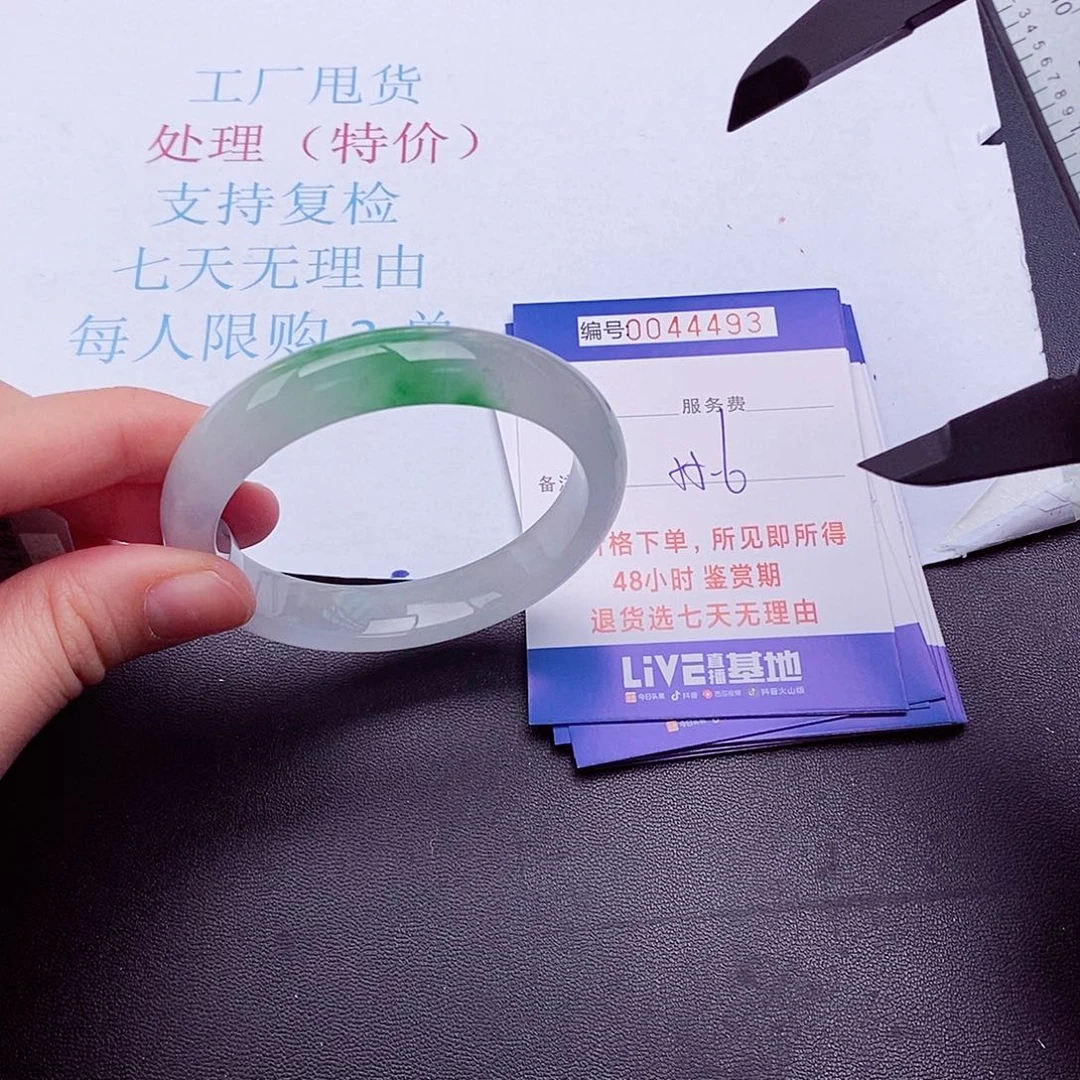 拍下实物为准000000