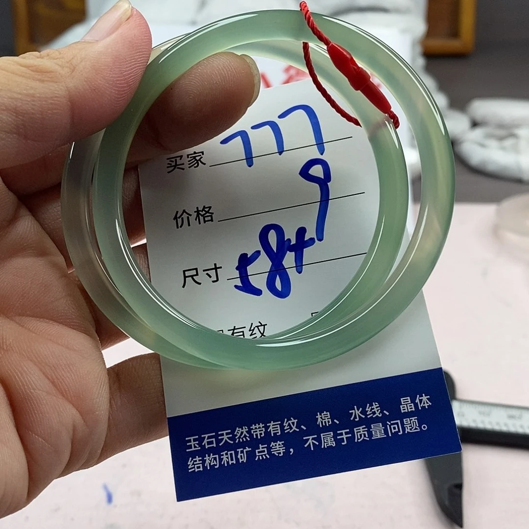 玛瑙/玉髓手镯未镶嵌777