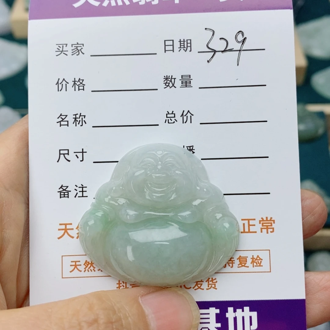 翡翠未镶嵌颈饰ℋ****佛公