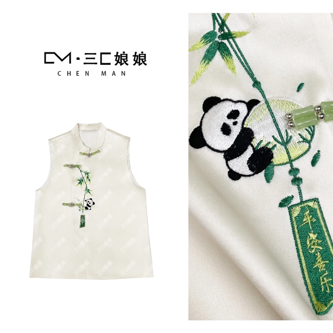 宸嫚三C娘娘【平安喜乐】6203新中式国风夏日时尚醋酸刺绣马夹