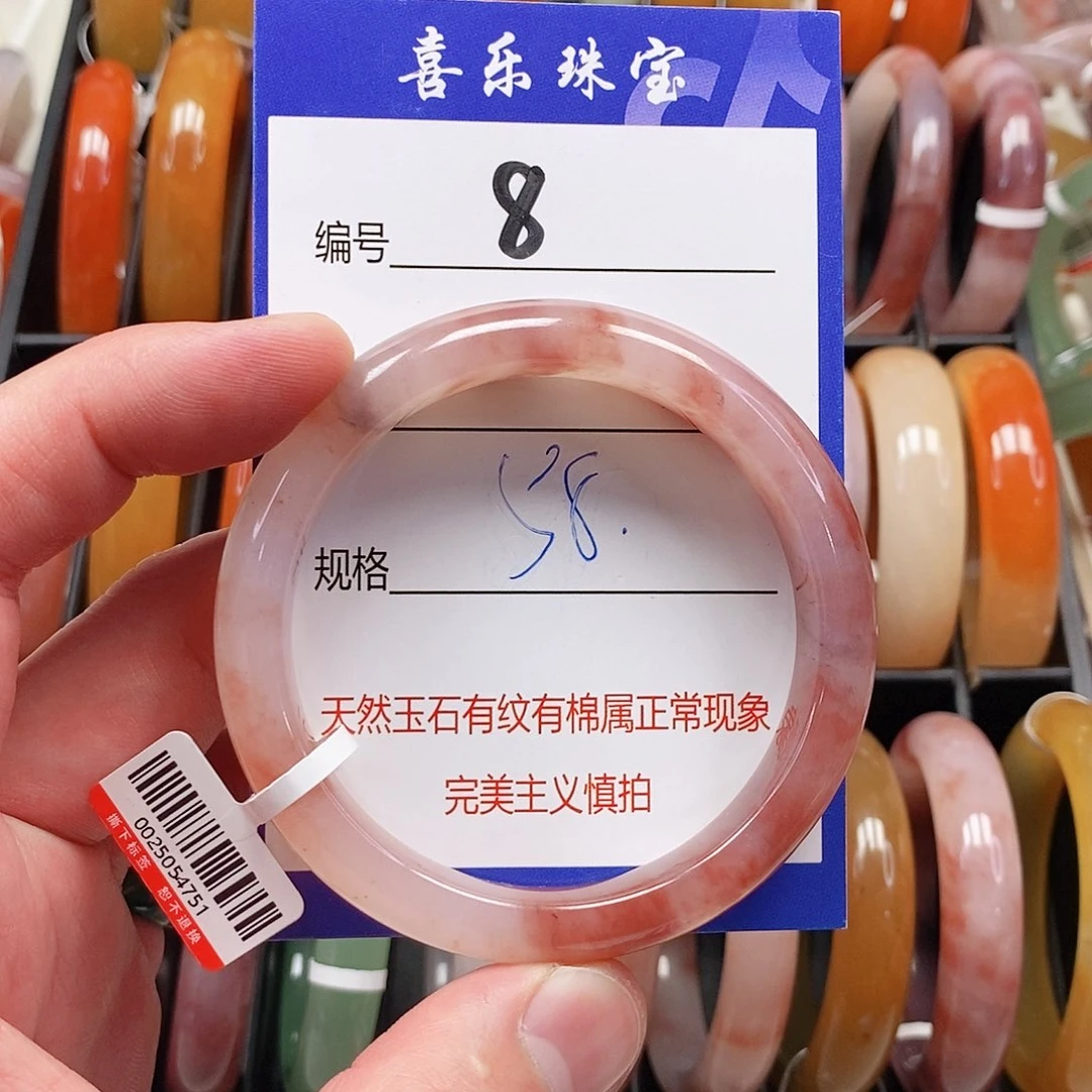 石英质玉（金丝玉）未镶嵌手镯