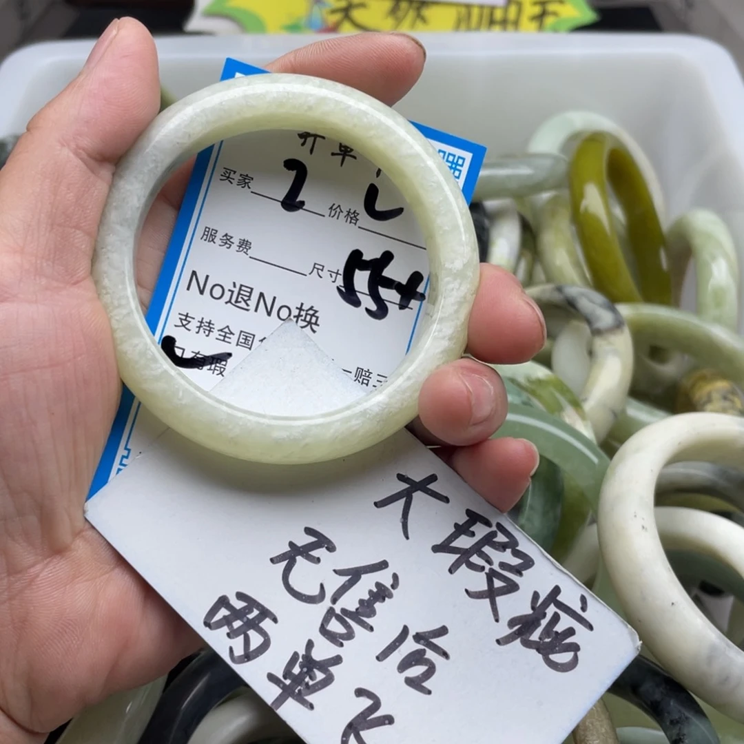 蛇纹石玉未镶嵌手镯