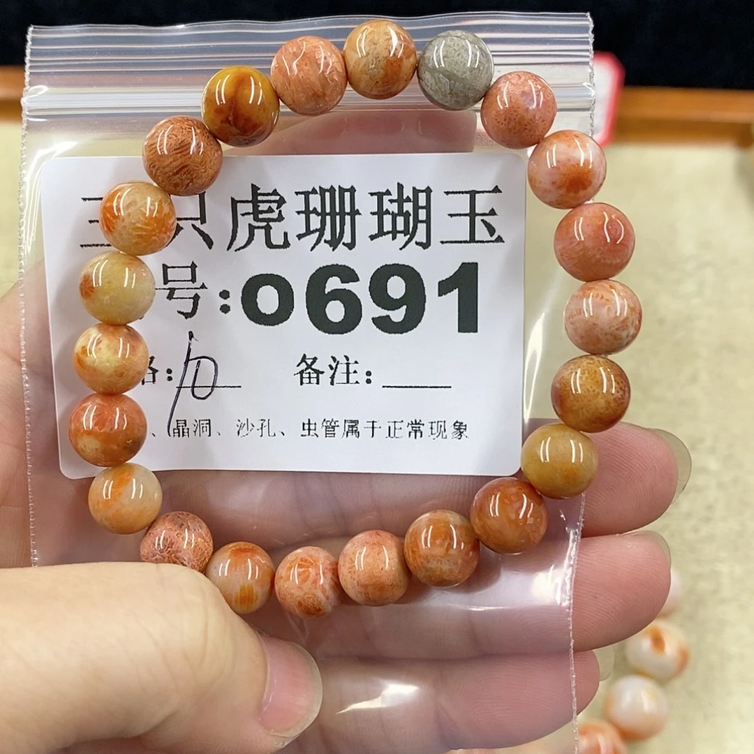 硅化珊瑚（珊瑚玉）1未镶嵌乐**来