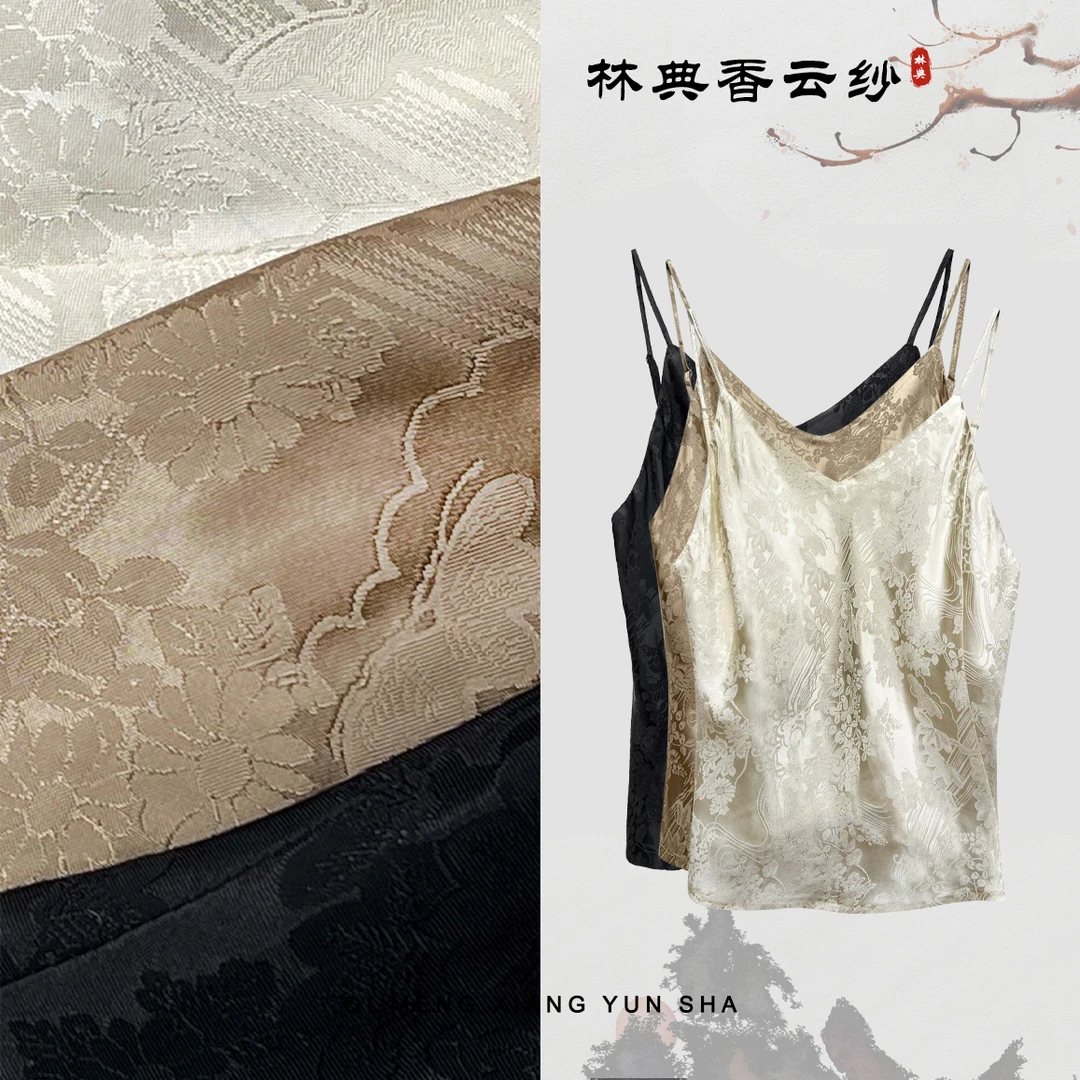 【林典】新中式桑蚕丝小众吊带背心3107