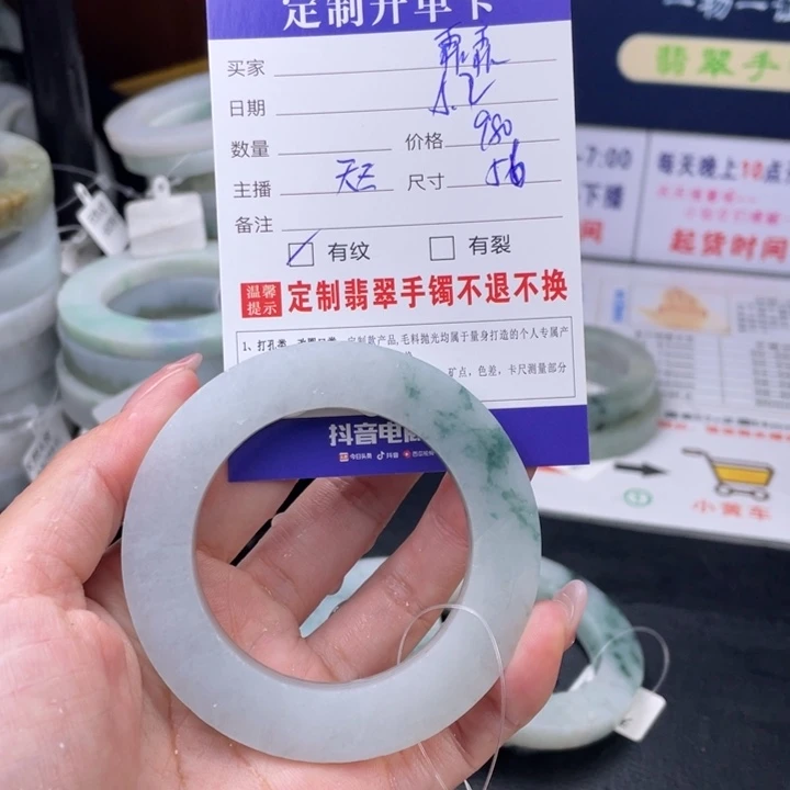 【闪购商品】定制翡翠翡翠首饰未镶嵌霏**贝