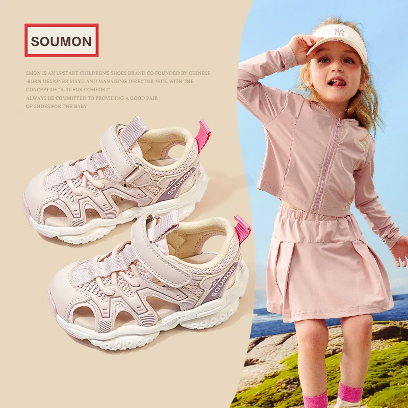 特价童鞋儿童凉鞋2025夏季新款女童沙滩鞋宝宝凉鞋小童沙滩鞋软底
