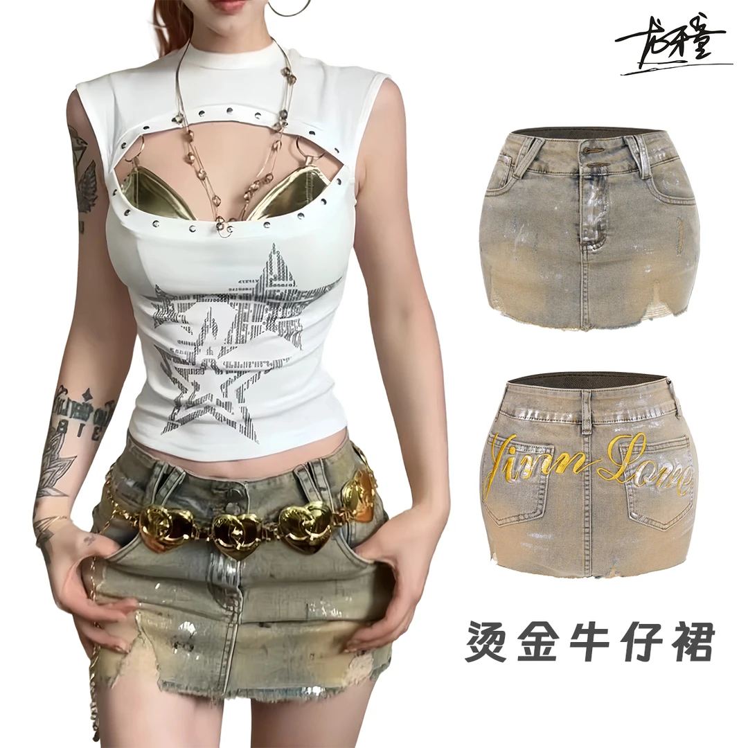 龙怼怼推荐【烫金牛仔裙】夏天短款包臀a字裙性感复古风修身设计感