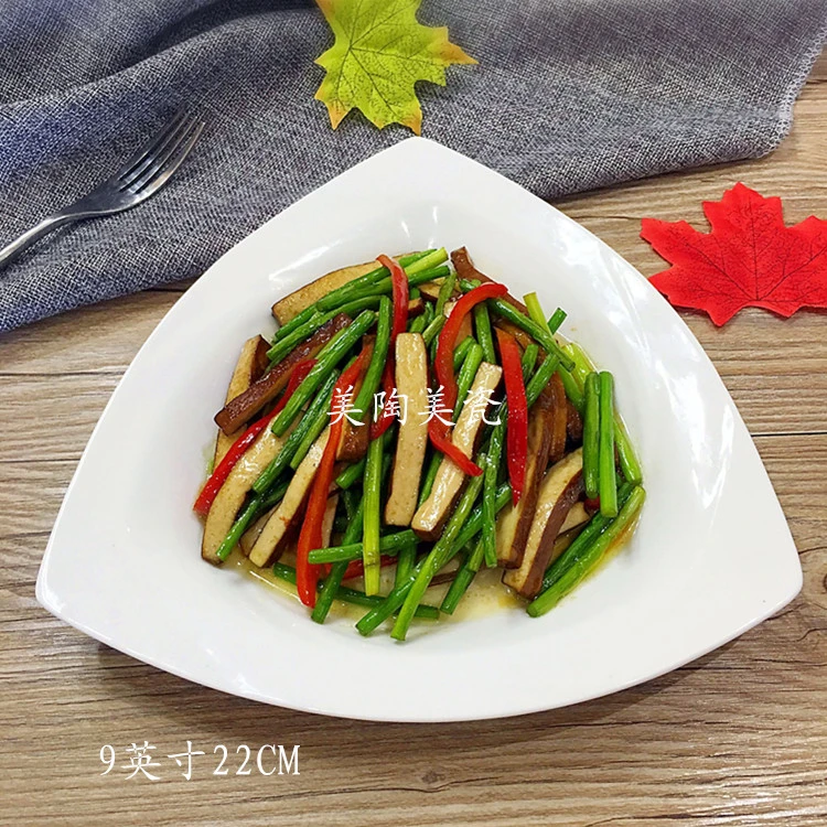 陶瓷菜盘西餐盘子创意纯家用餐具意面点心早餐盘酒店餐厅饭店菜盘