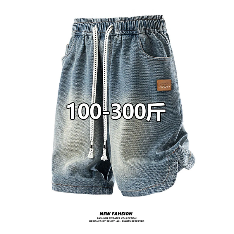 大码复古星空纹牛仔短裤男士夏季宽松直筒休闲中裤加肥加大五分裤