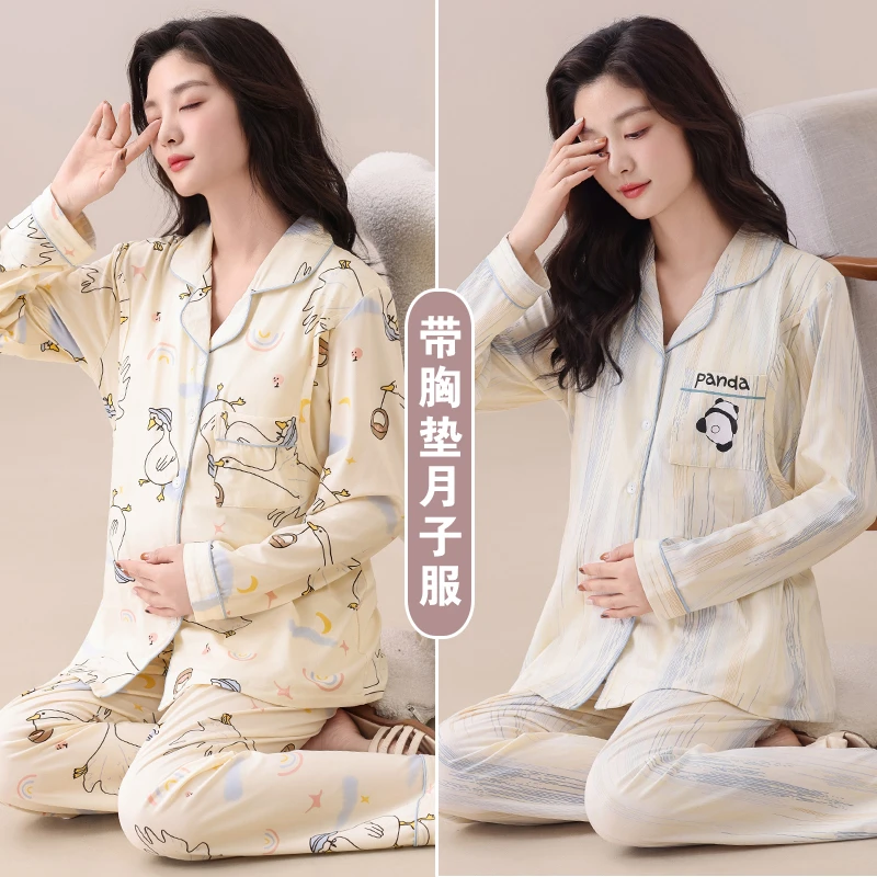 【云感棉-可拆卸胸垫】月子服春夏季薄款产后孕妇睡衣喂奶衣哺乳装